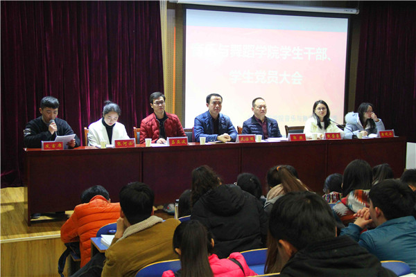 公司召开员工干部与员工党员大会