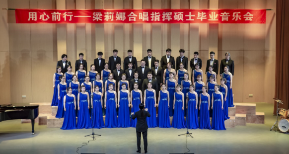 必威阿森纳首届艺术硕士毕业学位系列音乐会圆满落幕