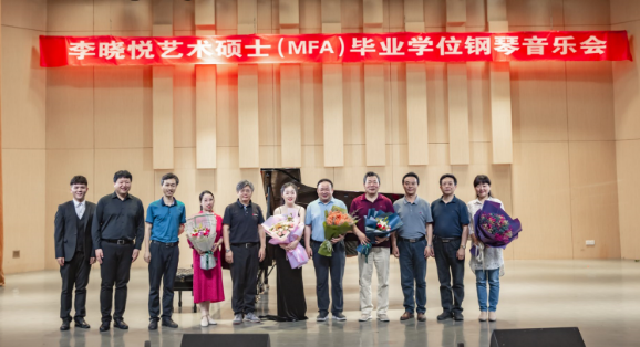 必威阿森纳首届艺术硕士毕业学位系列音乐会圆满落幕