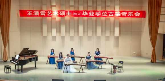 必威阿森纳首届艺术硕士毕业学位系列音乐会圆满落幕