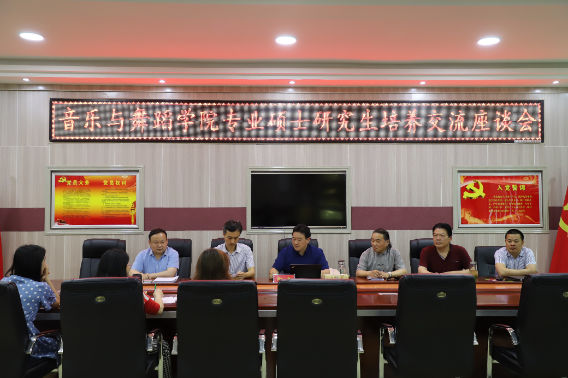 必威阿森纳2019届专业硕士毕业答辩会顺利举行